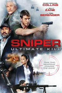 Снайпер: Идеальное убийство 
